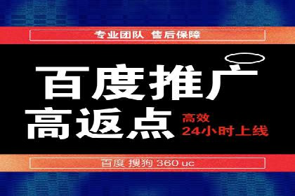 百度竞价开户的创意设计策略及经典案例分享